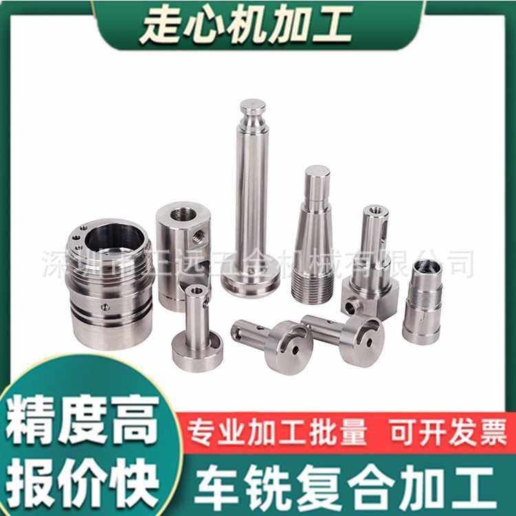 精密五金配件走心机加 工车铣复合加 工数控车床加 工不锈钢车件,五金/工具,CNC加工件/铣床加工件,淘宝优惠券,粉丝福利购,淘宝优惠卷
