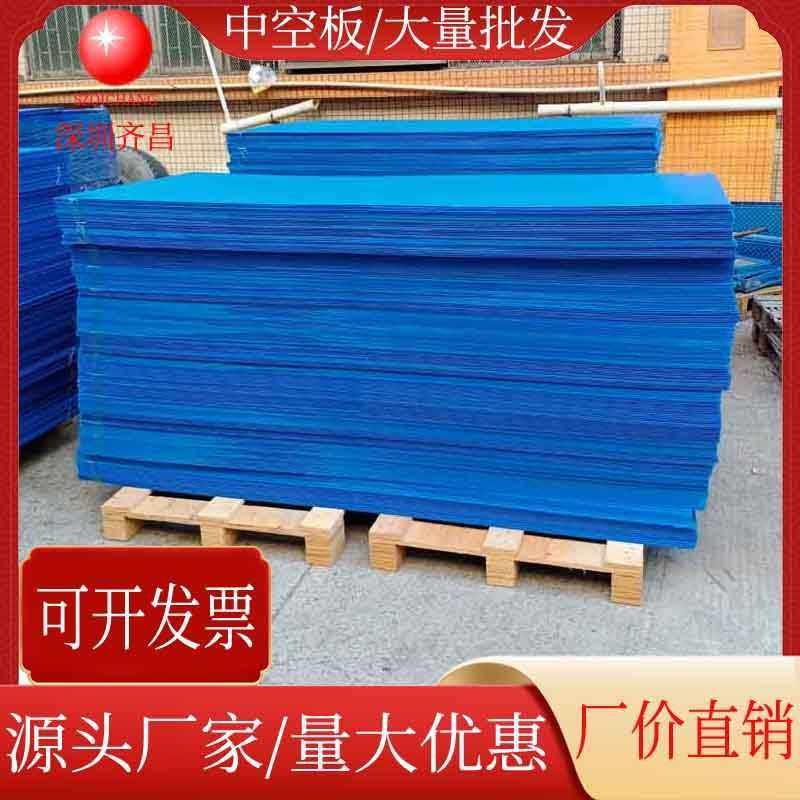 全新料蓝色中空板4mm5mmPP塑胶中空隔板加厚瓦楞万通板,橡塑材料及制品,PE板,淘宝优惠券,粉丝福利购,淘宝优惠卷
