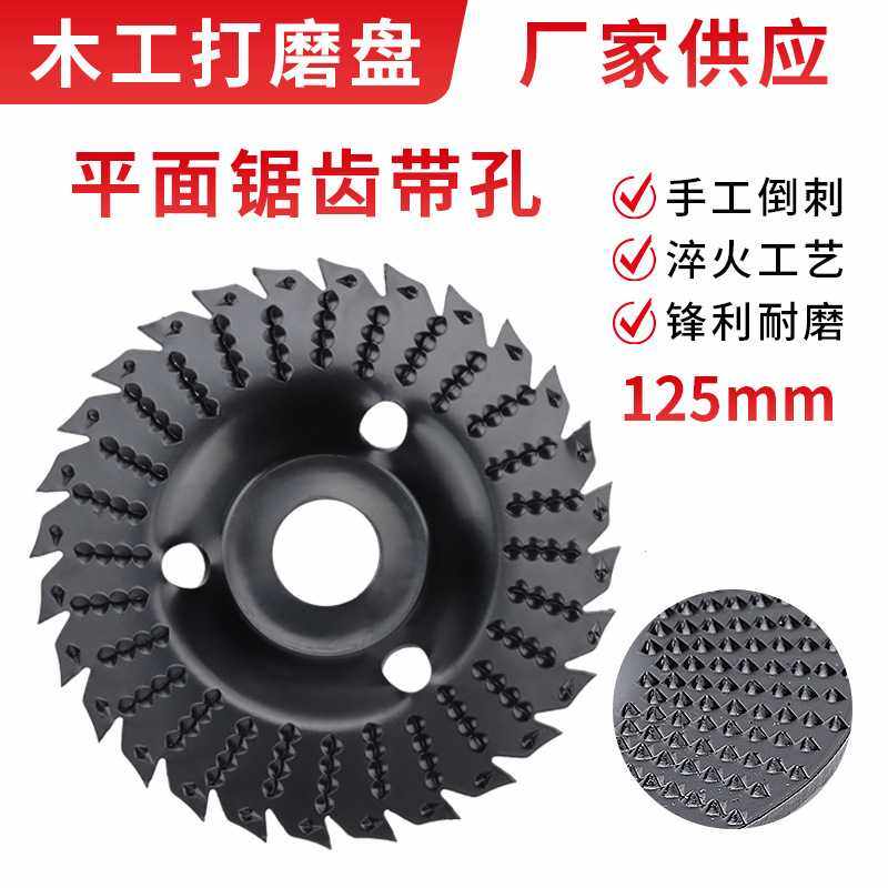 角磨机抛光片塑型抛光打磨木雕刻盘125mm木工平面打磨片锯齿刺盘,五金/工具,锯片,淘宝优惠券,粉丝福利购,淘宝优惠卷