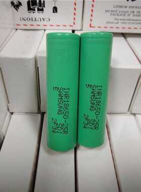 18650 25R 2500mAh 20A大功率动力锂电池高倍率大电流小风扇