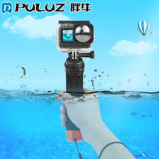 PULUZ胖牛 海绵浮力棒 带快拆基座接口 适用于GoPro HERO10 Black