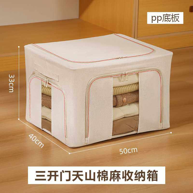 天山棉麻百纳箱66L三面拉链三开窗无异味可水洗PP板可折叠收纳箱,收纳整理,收纳箱,淘宝优惠券,粉丝福利购,淘宝优惠卷