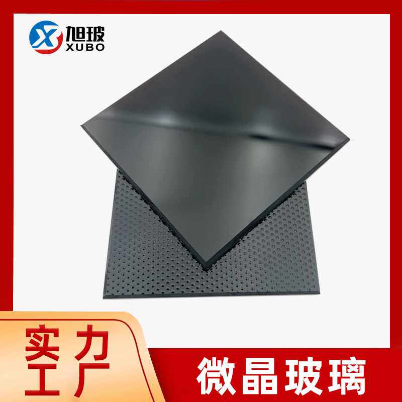 耐高温黑晶玻璃供应黑色微晶玻璃 电磁炉壁炉黑晶玻璃面板