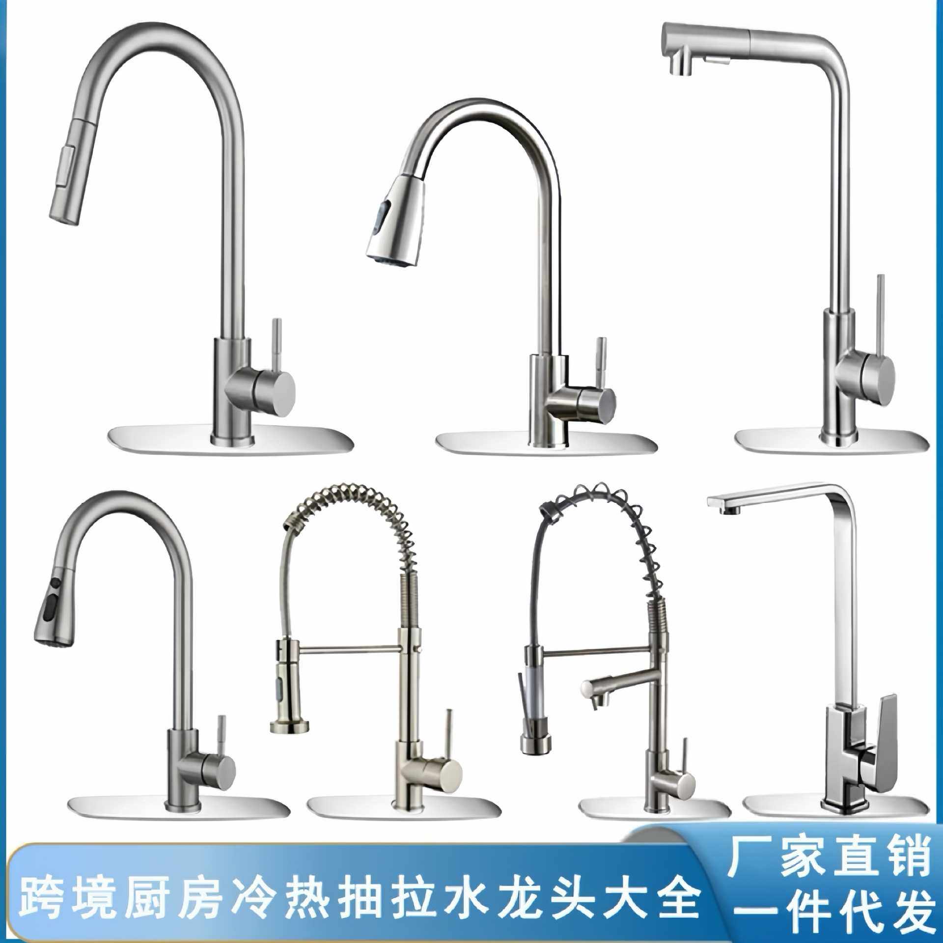 304不锈钢厨房水龙头洗菜盆不锈钢可旋转抽拉伸缩冷热 水龙头,家装主材,厨卫龙头配件,淘宝优惠券,粉丝福利购,淘宝优惠卷