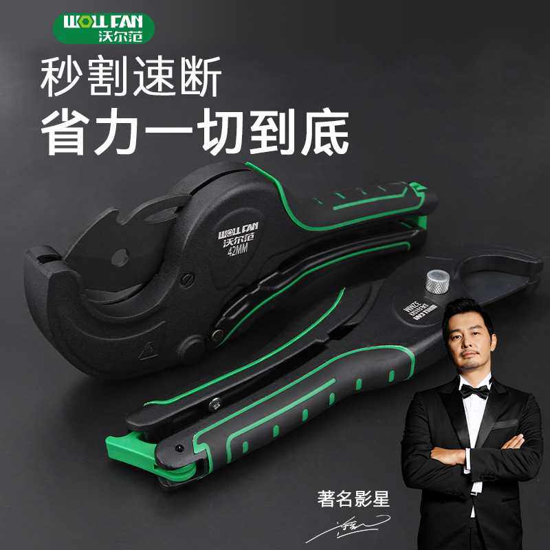 ppr管剪刀快剪管刀水管剪刀管子割刀pvc管子快剪刀片管剪刀割刀钳,五金/工具,管子割刀,淘宝优惠券,粉丝福利购,淘宝优惠卷