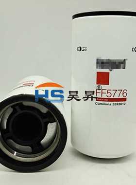 供应 FF5776 燃柴油滤芯2893612 发电机组 空压机 挖掘机滤清器
