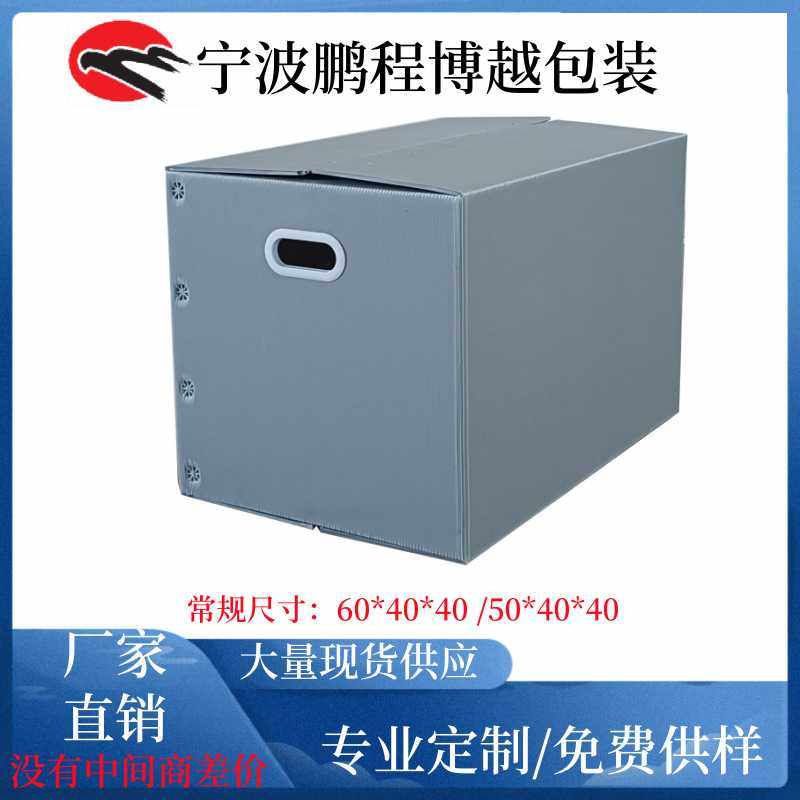 宁波供应pp中空板周转箱包装隔板塑料中空板 价格量大优惠,包装,中空板,淘宝优惠券,粉丝福利购,淘宝优惠卷