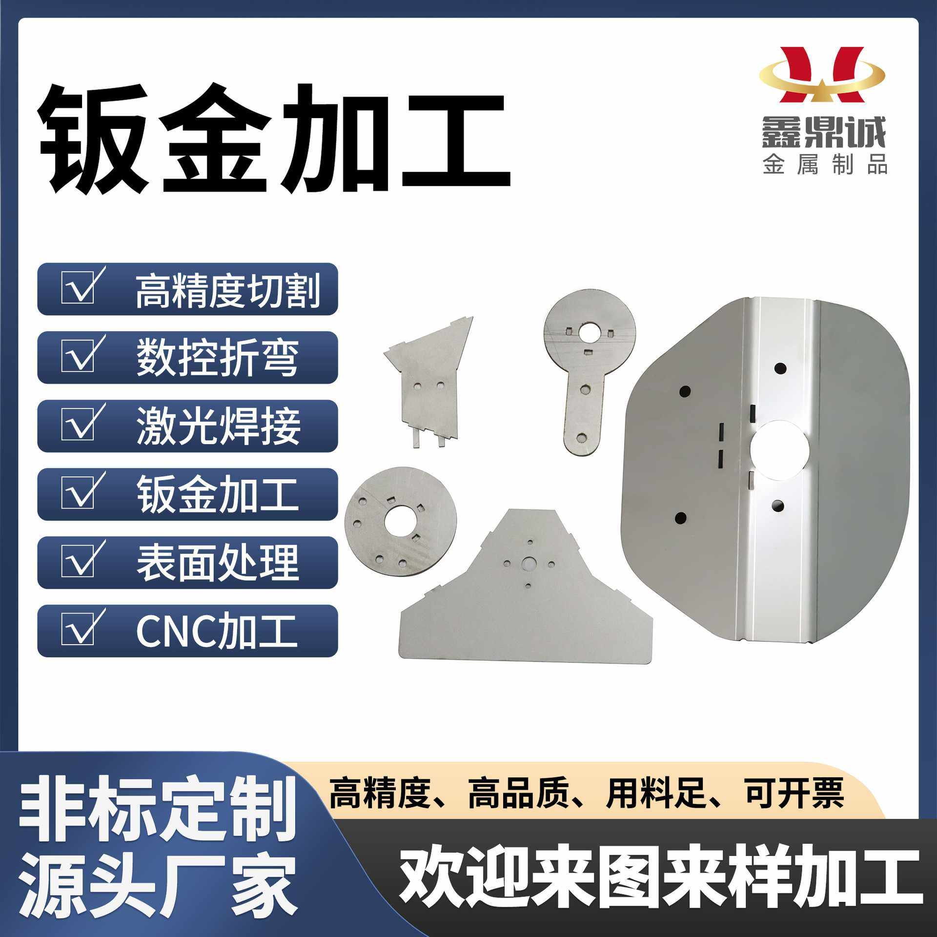 不锈钢激光切割加工铝合金外壳成型精密激光焊接加工激光切割加工,橡塑材料及制品,工业陶瓷,淘宝优惠券,粉丝福利购,淘宝优惠卷