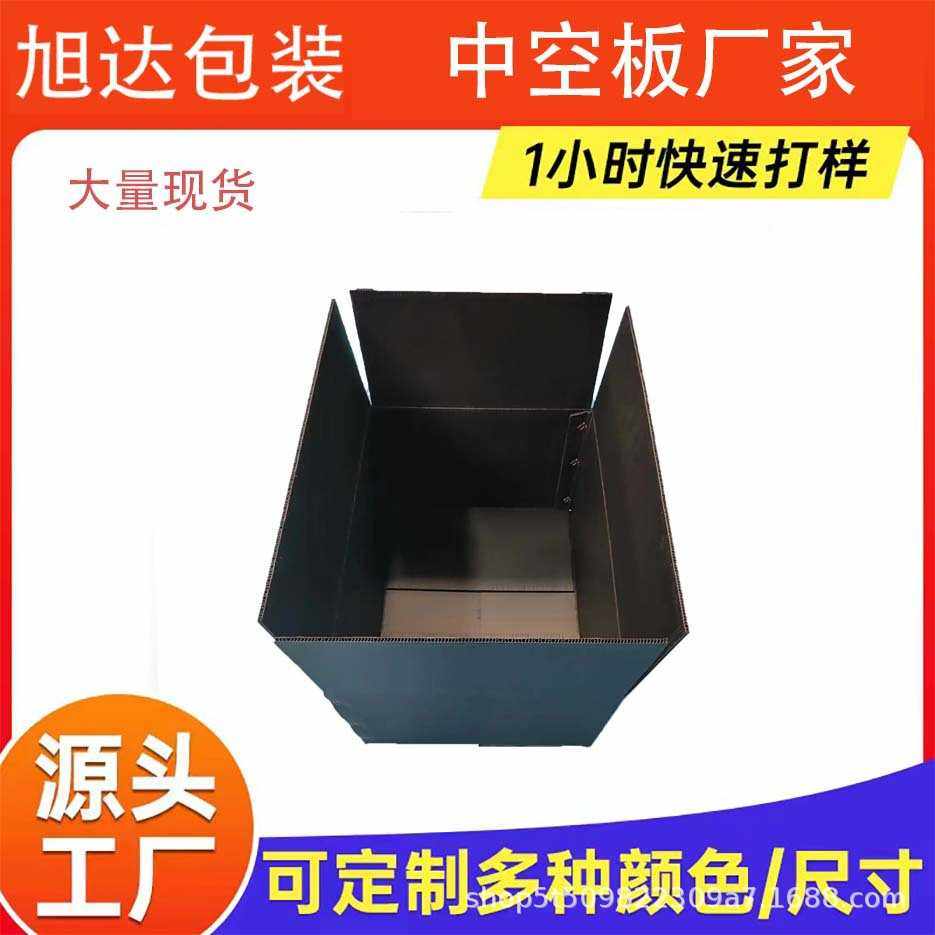 直销PP纸箱式中空板周转箱塑料胶箱手提耐压加厚收纳防水,包装,中空板,淘宝优惠券,粉丝福利购,淘宝优惠卷