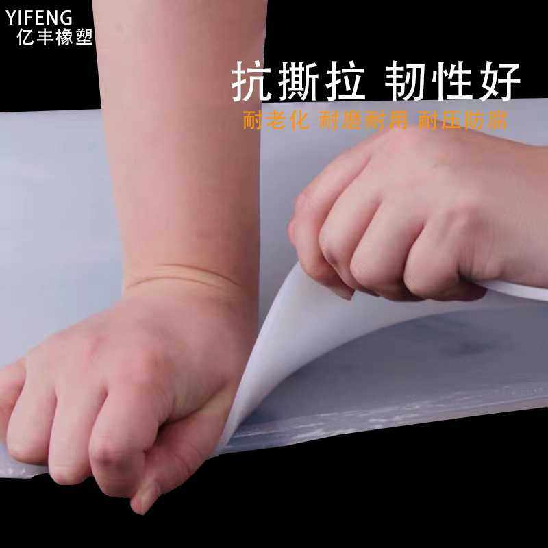 耐磨防水透明白色硅胶板卷材 绝缘密封硅胶垫片 耐高温硅胶板3mm,橡塑材料及制品,塑料片材/塑料卷材,淘宝优惠券,粉丝福利购,淘宝优惠卷
