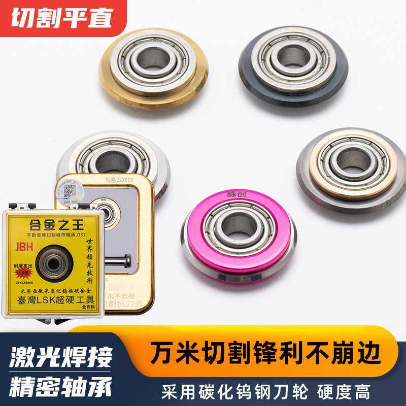 手动瓷砖切割机推刀头T型推刀刀头瓷砖刀轮合金刀片配件,五金/工具,玻璃刀,淘宝优惠券,粉丝福利购,淘宝优惠卷