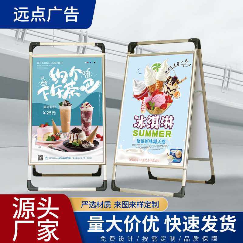 UV喷绘布写真加工户内外KT板高清广告海报展架手提折叠立式广告架,商业/办公家具,门型展架/丽屏展架,淘宝优惠券,粉丝福利购,淘宝优惠卷