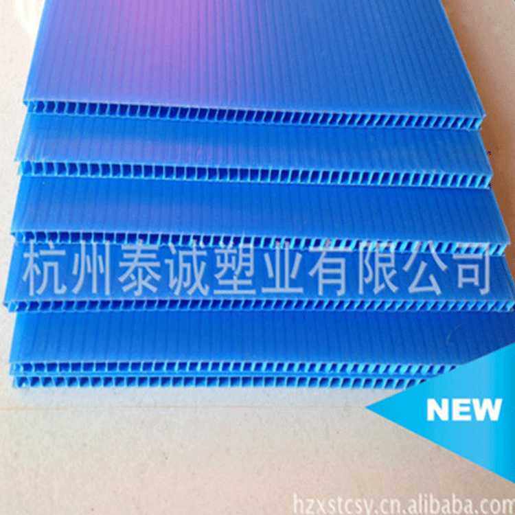 供应PP中空板 万通板 塑料中空板,包装,中空板,淘宝优惠券,粉丝福利购,淘宝优惠卷