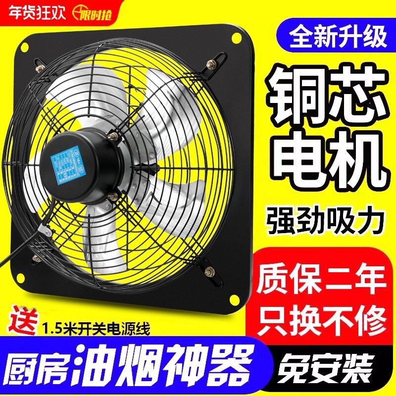 铜线电机排气扇厨房家用窗式排风扇换气扇强力抽风机静音抽油烟图片