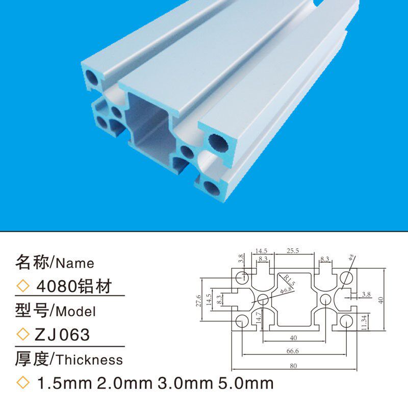4080铝d合金型材厂家2.0厚自动化框架净化铝型材无尘车间净化铝材
