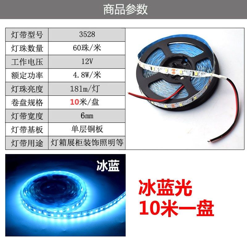 LED发光字灯条 12V超高亮2835 S型灯J带可随意折弯 蛇型折叠软灯