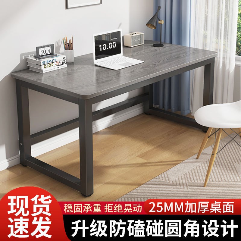 电脑桌台式家用小桌子q写字工作台学习简易书桌长方形桌简约办公