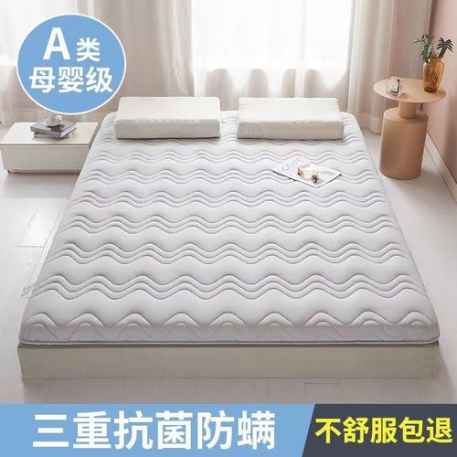 乳胶床垫加厚家用1.8m榻榻米海绵E床褥垫子学生宿舍软垫被床垫铺