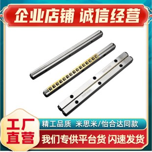 2030 1040 2045 2060 307 米思米交叉滚子导轨CRV102o0 3050 1030