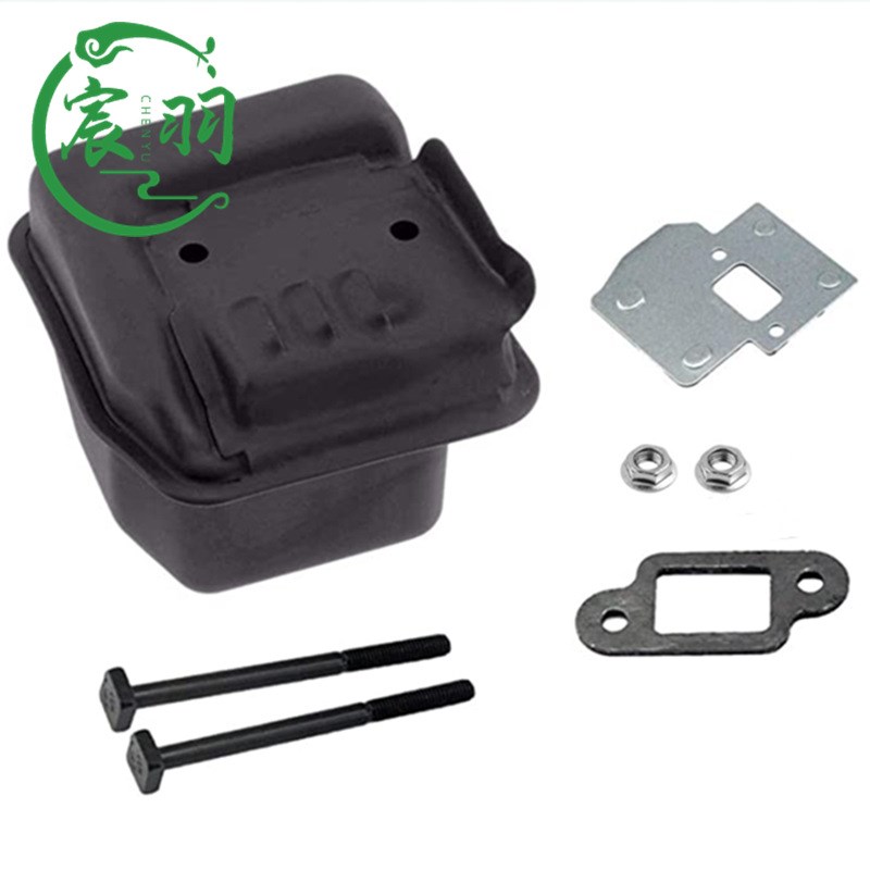 HUSQVARNA 340 345 3u46XP 350 351 353消声器 排气管 油锯配件