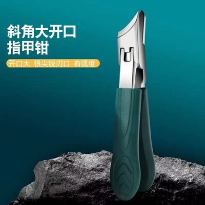 指甲钳甲沟专用防飞溅斜口指甲刀家用脚指甲剪修剪厚硬指甲剪刀