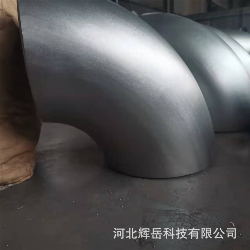 工业级304/316L不锈钢弯头90度1.5D长半径弯头 无缝冲Z压弯头管件