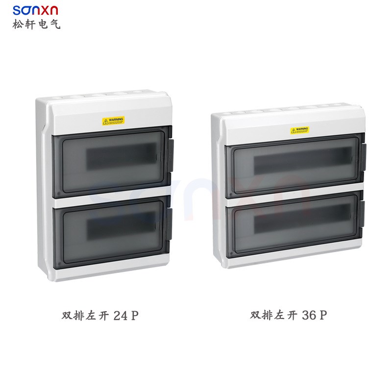 厂家塑料PZ30配电箱防雨空w气开关配电回路箱按钮多位断路器空开