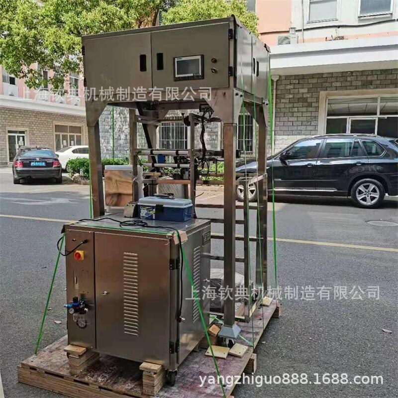 多物料拼配混合投料定量p分装机 1-50克小袋海菜包装机 定量灌装