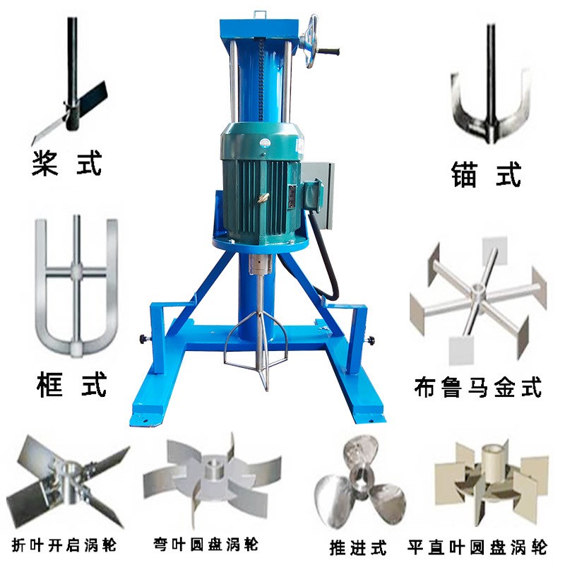 供应实验室高速家用分散机 手摇升降分J散机 油漆涂料搅拌分散机