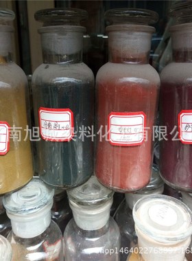 涤纶化纤染料分散红lFB分散蓝2BLN(低温型)分散紫HFRL 分散染料