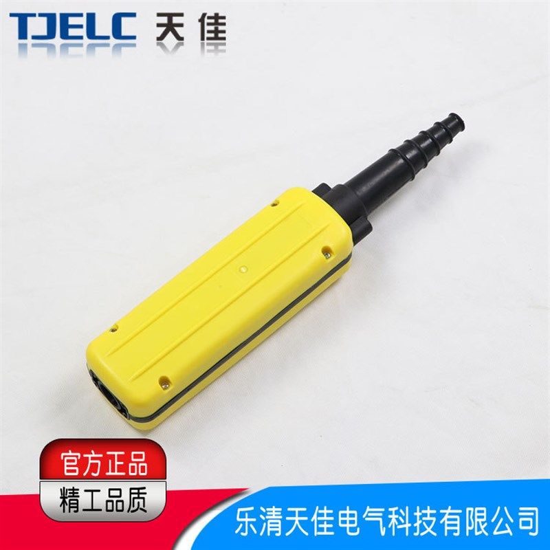出口型行车按钮开关XpAC-A471手电门控制按钮吊机手柄开关
