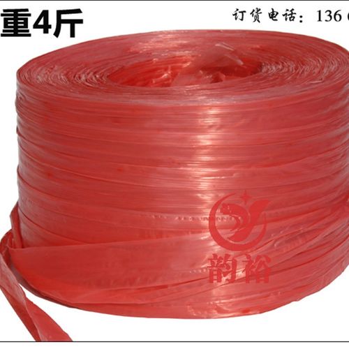 红色撕裂带捆扎绳打包绳子塑料包F装绳打包绳子塑料打包带爬绳