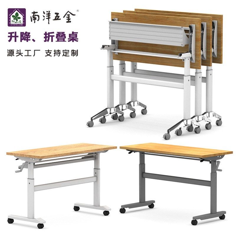 A383-cS手摇升降桌可移动折叠多功能办公培训桌升降桌架手动升降