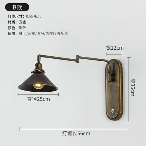 法式复古工业风可调节壁灯卧室床头伸缩折叠N壁灯书房阅读餐厅壁