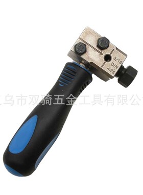 5件套汽车刹车管扩口工具组套4.75mmI喇叭蘑菇头汽修组合工具套装