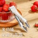 草莓去蒂夹家用不锈钢菠萝夹菠萝刀神器凤梨去籽夹草莓瓜果挖籽器