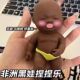 解压黑娃娃掌心娃娃捏捏乐回弹玩偶tpr发泄娃娃减压玩具便宜