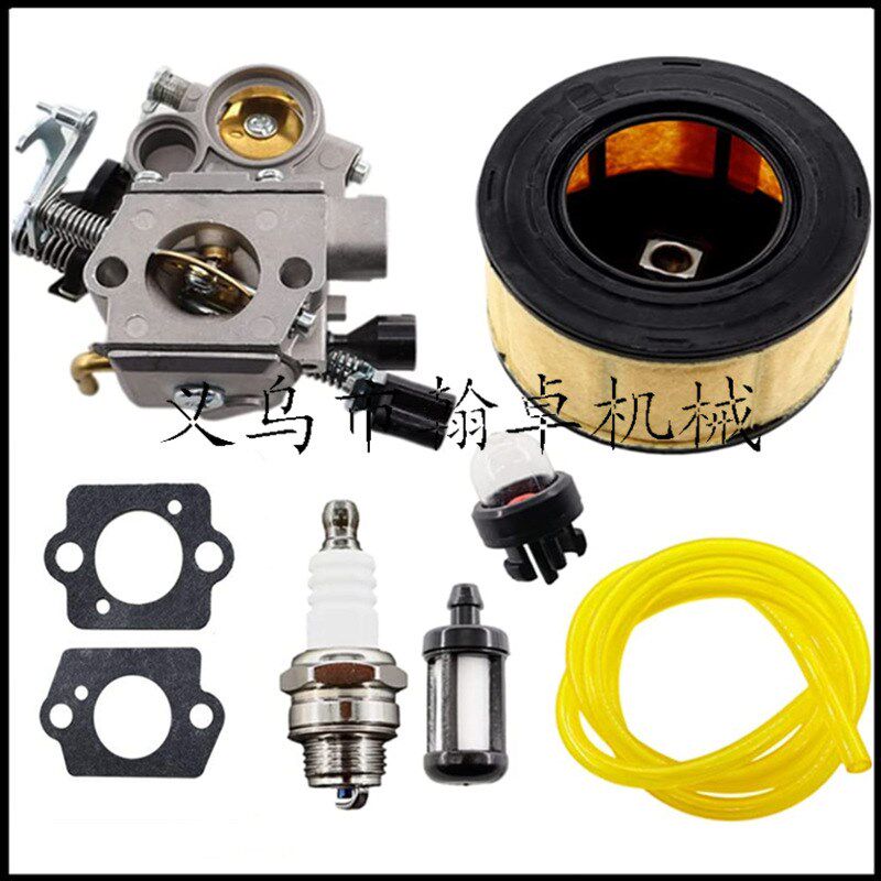 割草机FS120 jFS200 250化油器 高压包 空滤器 油管 滤芯 油滤配