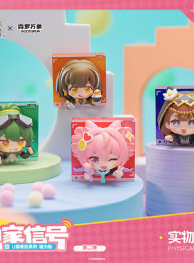 森罗万象明日方舟U探泰拉周边毛绒玩偶拍立得磁吸冰箱贴set