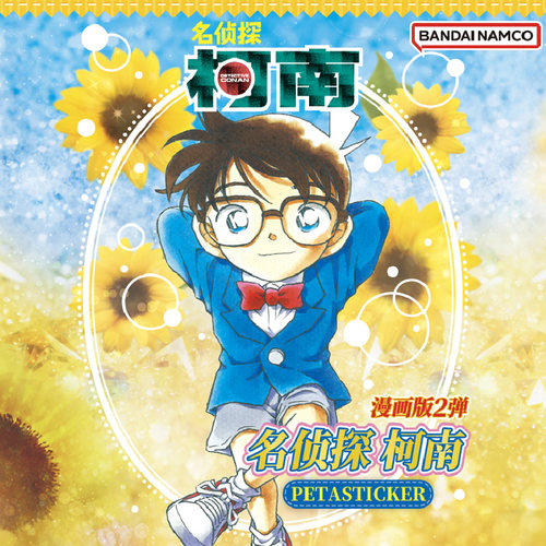 名侦探柯南万代正版授权贴纸