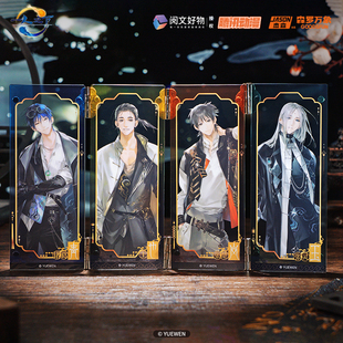 森罗万象一人之下道系男团周边盲盒吧唧立牌徽章拍立得毛绒挂件