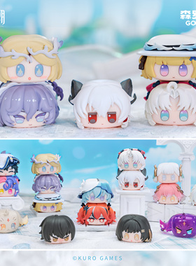 现货 鸣潮团子叠叠乐萌粒森罗库洛游戏官方周边椿漂泊者谷子