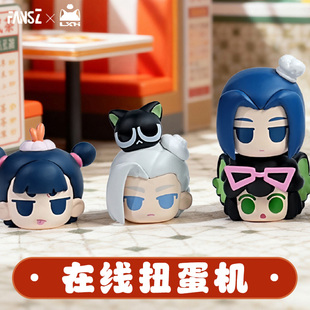 森罗万象fansz罗小黑战记2周边萌粒盲盒摆件Q版 手办扭蛋机抽盲盒