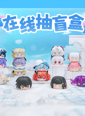 新扭蛋机 鸣潮团子叠叠乐萌粒周边库洛游戏在线扭蛋机抽盲盒