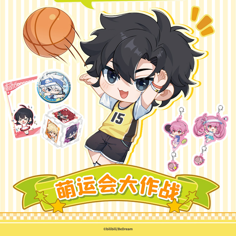 森罗万象B站时光代理人徽章