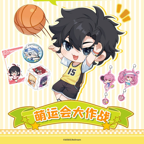 森罗万象B站时光代理人徽章