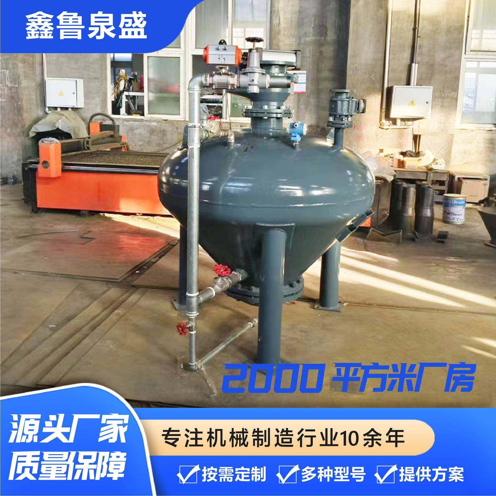 相仓泵浓相输送PLC控制粉体浓力输气送系统仓输XL-03泵送