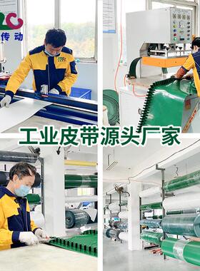 家直供黑色VC输厂送ODA带 亚光面防粘输送带 黑超市收银P台输送色