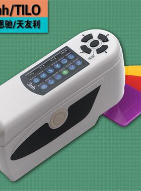 3h精密色差仪n刷色差计NH310油漆比色计色仪看塑料分光测色印仪