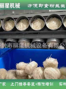 控制灵形活的CZN丝即食粉生产线，可丽星碗装粉丝机自定义粉饼重